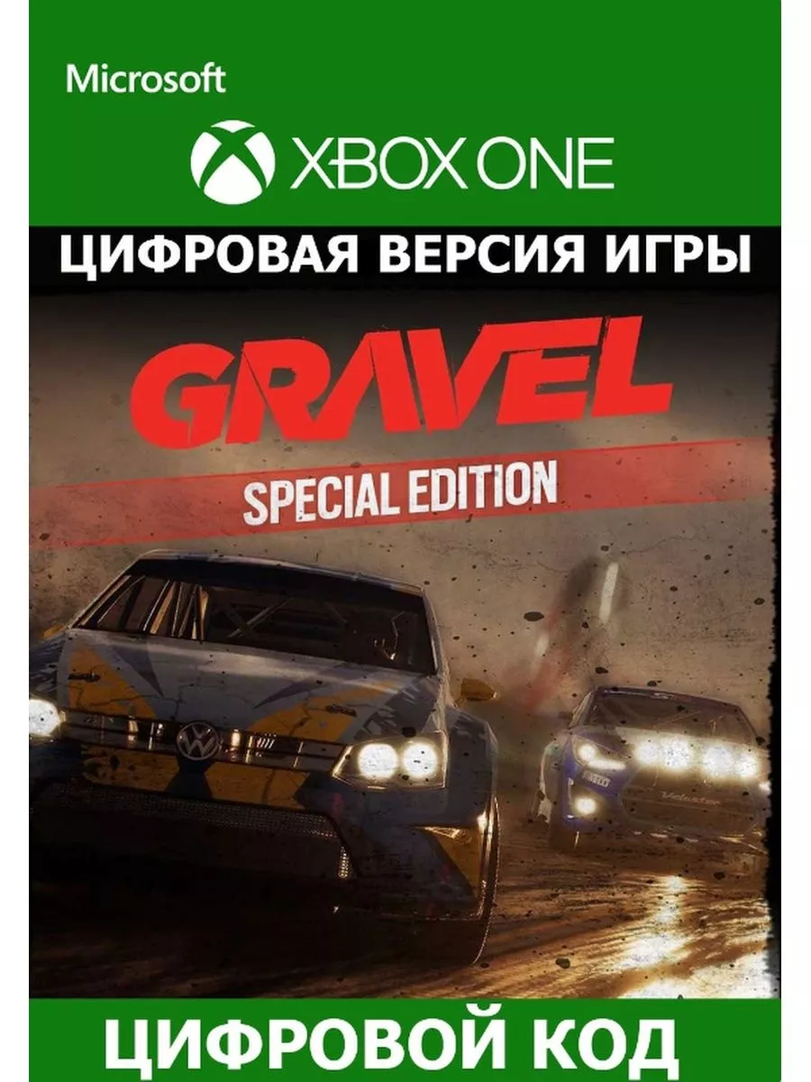 Игра Gravel Special Edition для Xbox Microsoft 200549975 купить за 1 324 ₽  в интернет-магазине Wildberries