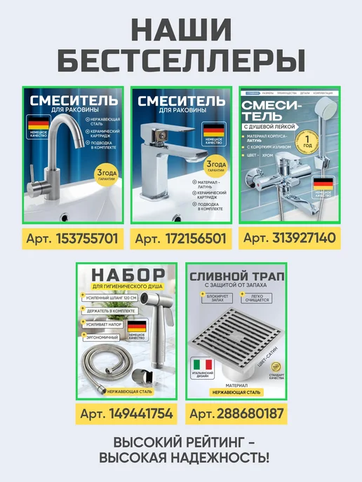 FLEXY STYLE Смеситель на борт ванной, для раковины с душем однорычажный, серый, фото 4