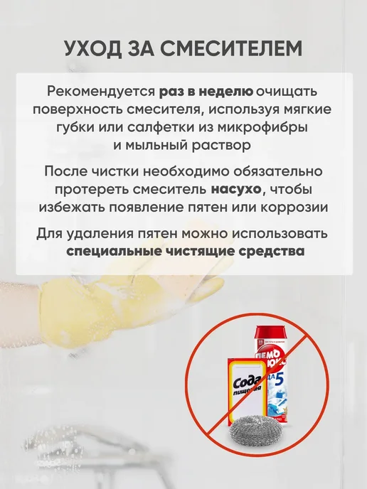 FLEXY STYLE Смеситель на борт ванной, для раковины с душем однорычажный, серый, фото 7