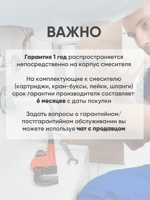 FLEXY STYLE Смеситель на борт ванной, для раковины с душем однорычажный, серый, фото 8