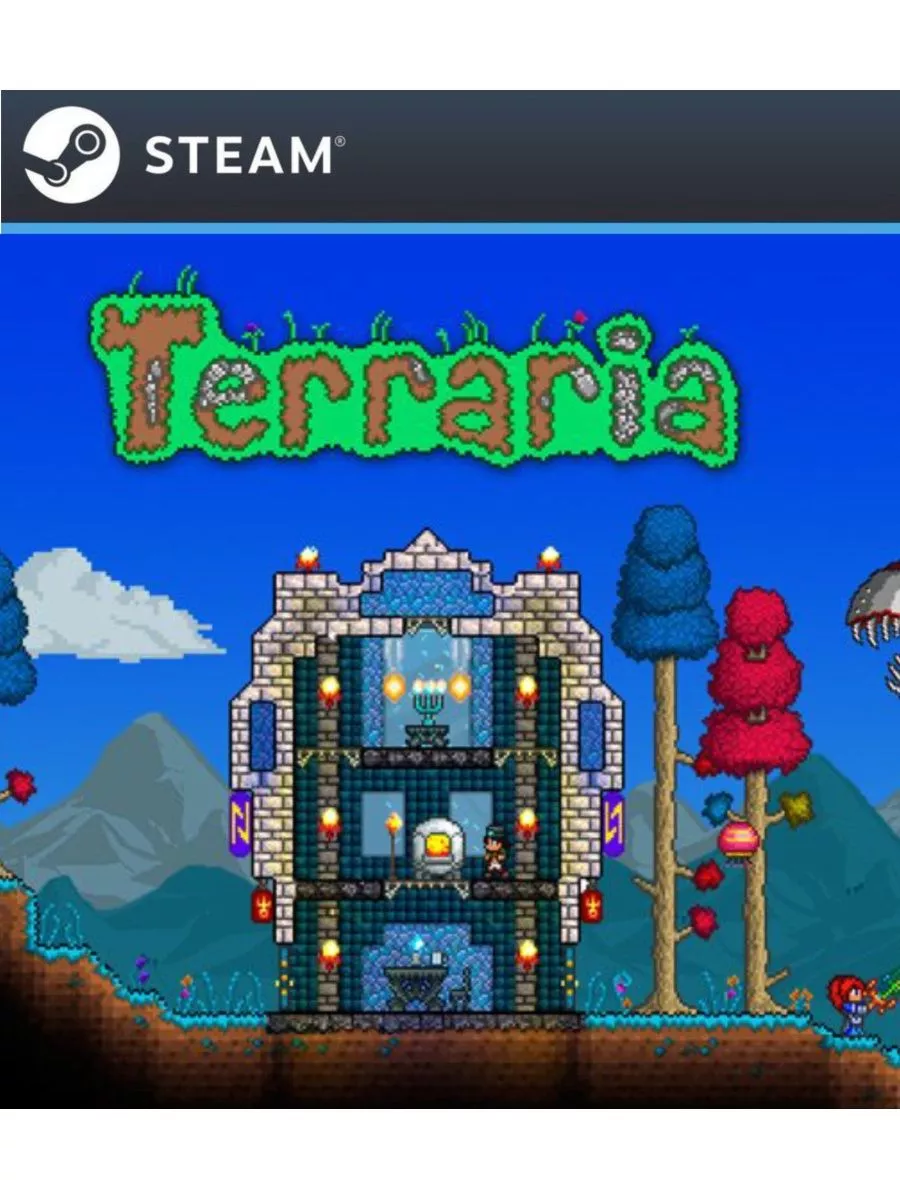 Купить Terraria