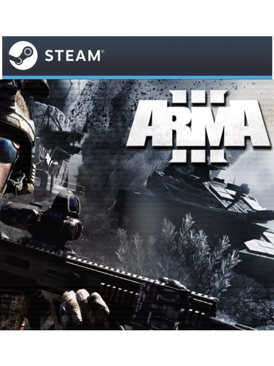 Arma 3 для Steam России steam 200550497 купить за 1 988 ₽ в  интернет-магазине Wildberries