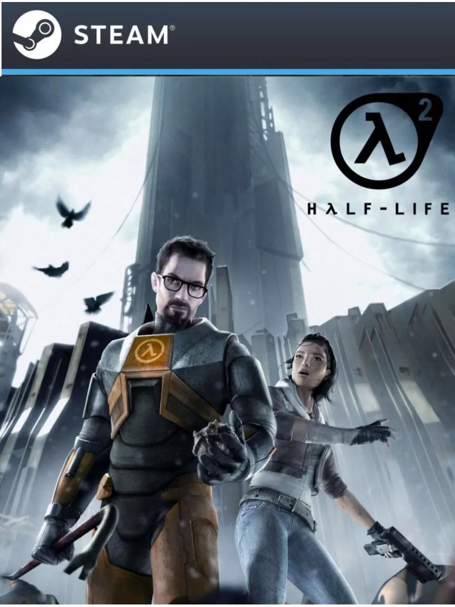 Half Life 2 для Steam Россия steam 200550552 купить за 1 325 ₽ в  интернет-магазине Wildberries