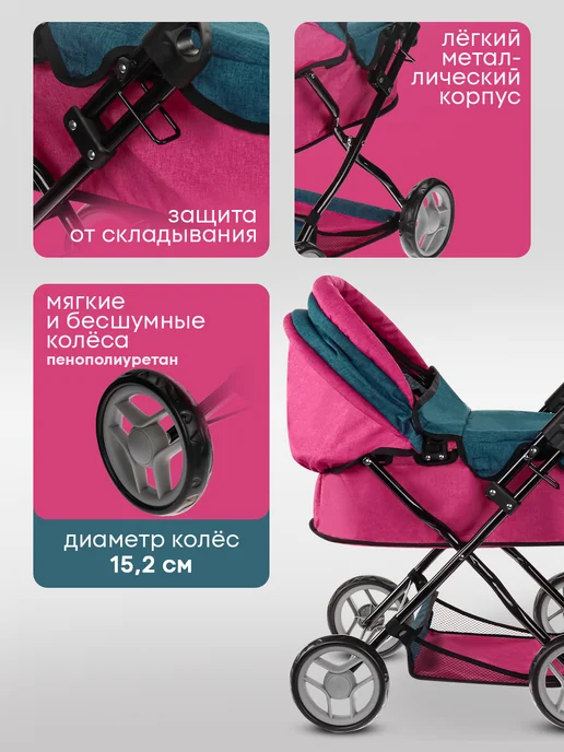 Рыжий кот. Коляска для кукол, вариант, фото 3