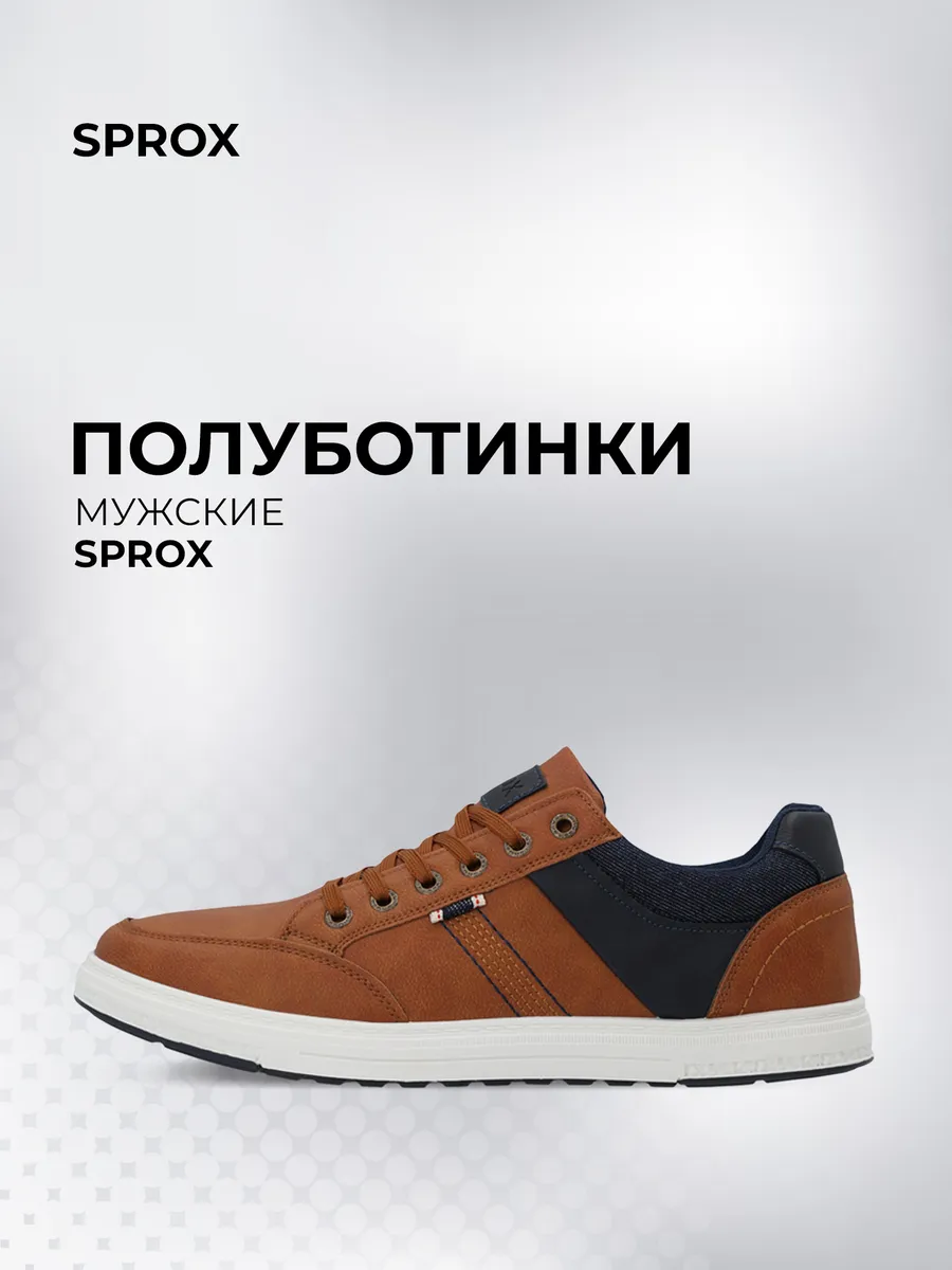 Полуботинки