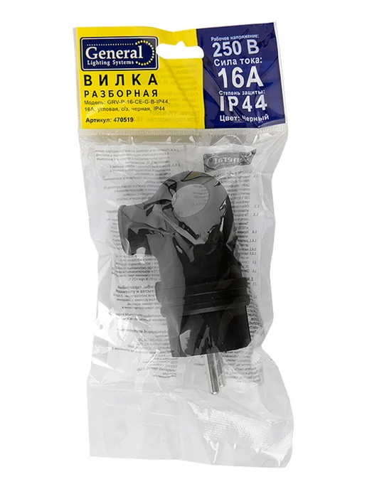General Lighting Systems Вилка разборная 16А, угловая, с з, черная IP44 6шт, 6 шт, фото 2