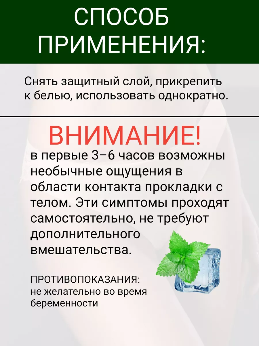 Мейтан Прокладки на травах Лечебные Китайские Женские 2 уп МейТан 200554161  купить за 1 446 ₽ в интернет-магазине Wildberries