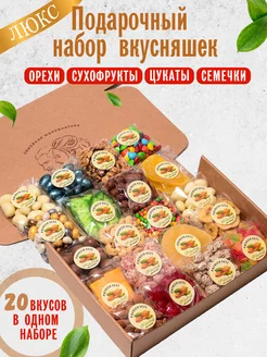 Сладкий подарочный набор орехов и сухофруктов Pikaloff 200554787 купить за 1 118 ₽ в интернет-магазине Wildberries