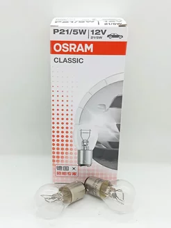 Лампы Osram Classic P21/5W 12V 21/5W BAY15d (2 лампы) Osram 200555628 купить за 229 ₽ в интернет-магазине Wildberries