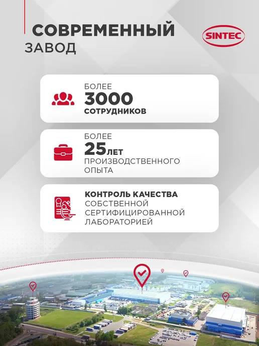 SINTEC Масло трансмиссионное CVTF MULTI для вариатора 1л, 1 л, фото 6