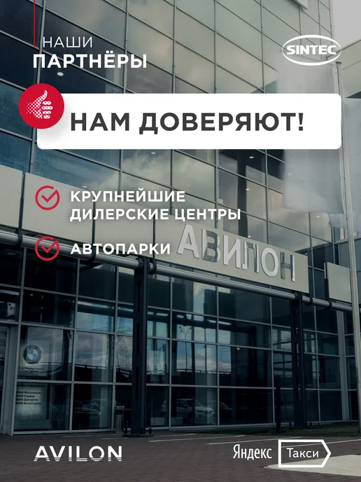 SINTEC Масло трансмиссионное CVTF MULTI для вариатора 1л, 1 л, фото 8