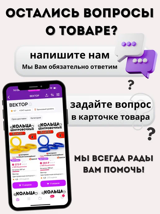 Вектор Колпачки на литые диски СК2A, 4 шт, 4 шт, фото 6