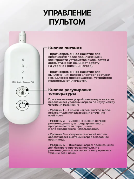 Джентл Электроодеяло с подогревом электрическое Blue 150*80 см, синий, фото 5