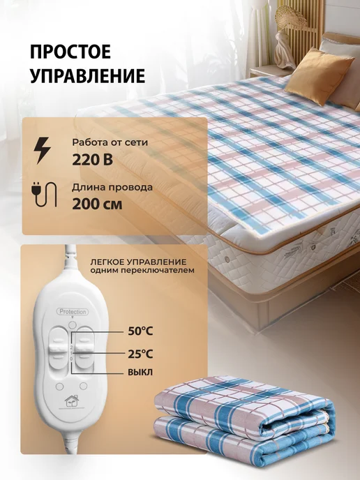 Джентл Электропростынь с подогревом электрическое Blue 150*180 см, синий, фото 3