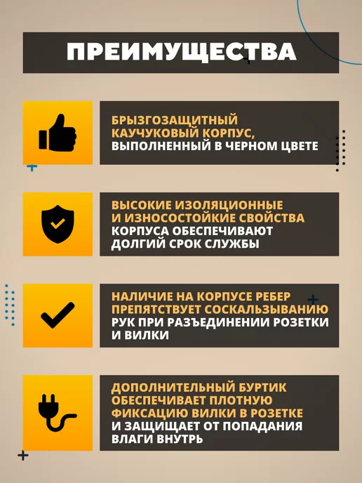 Iek Вилка электрическая разборная прямая каучуковая 16А 2шт, 2 шт, фото 2
