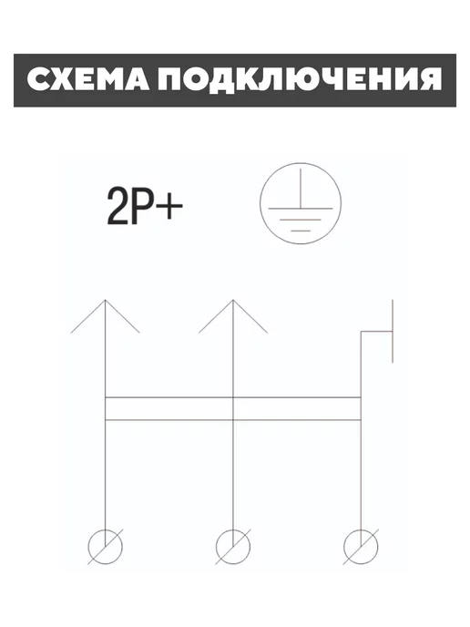 Iek Вилка электрическая разборная прямая каучуковая 16А 2шт, 2 шт, фото 6