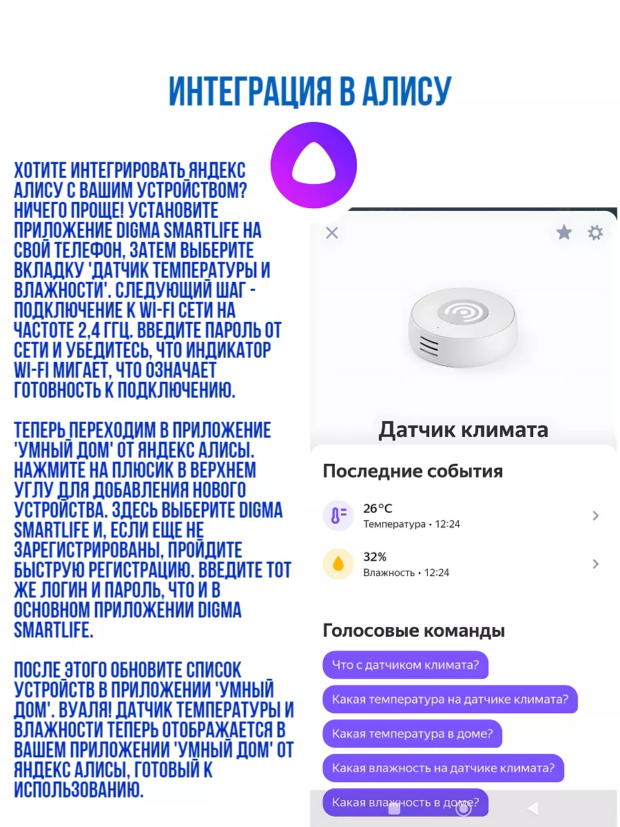 Метеостанция домашняя с беспроводным датчиком wi-fi Amperator 200559046  купить в интернет-магазине Wildberries