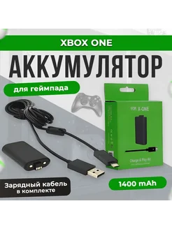 Аккумулятор для геймпада XBOX One S X 1400 mAh + кабель DEX 200559932 купить за 646 ₽ в интернет-магазине Wildberries