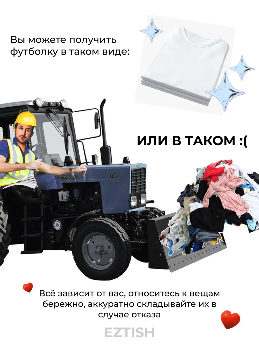 Футболка я люблю Максима EzTish 200560484 купить за 1 077