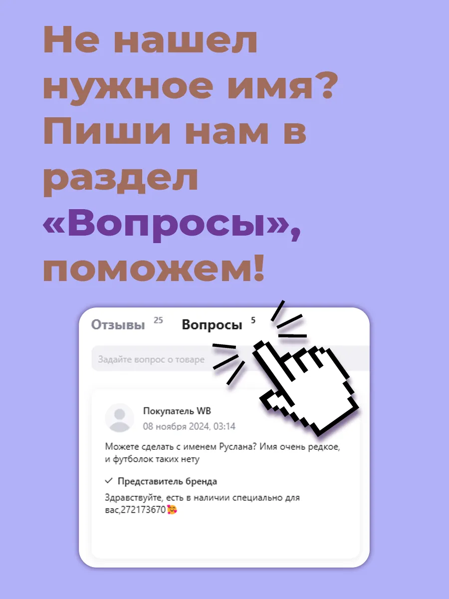 Футболка я люблю Максима EzTish 200560484 купить за 1 077
