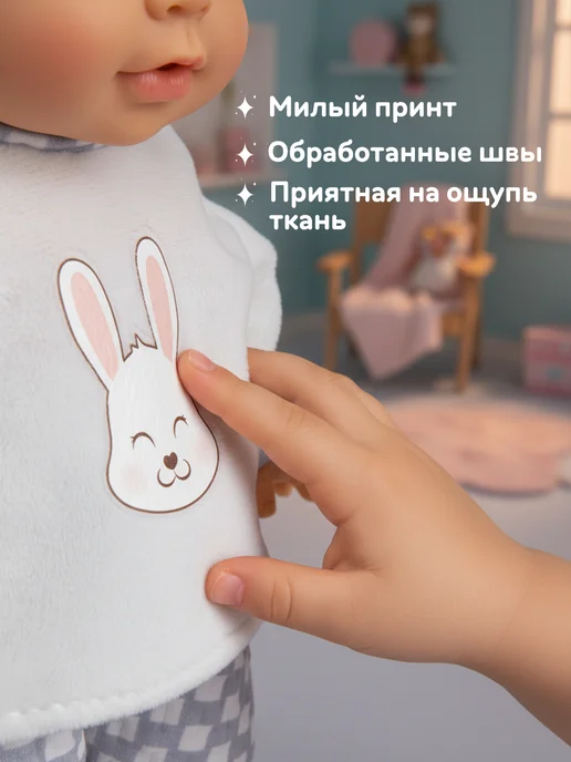 UniTrain Одежда для куклы 30-35 см, белый, фото 2