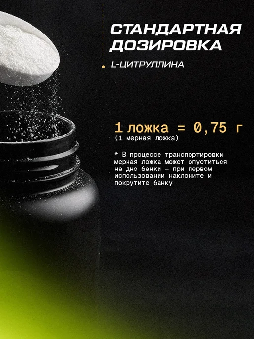 PWR ultimate power Цитруллин малат порошок аминокислоты для спорта l citrulline, вариант, фото 4