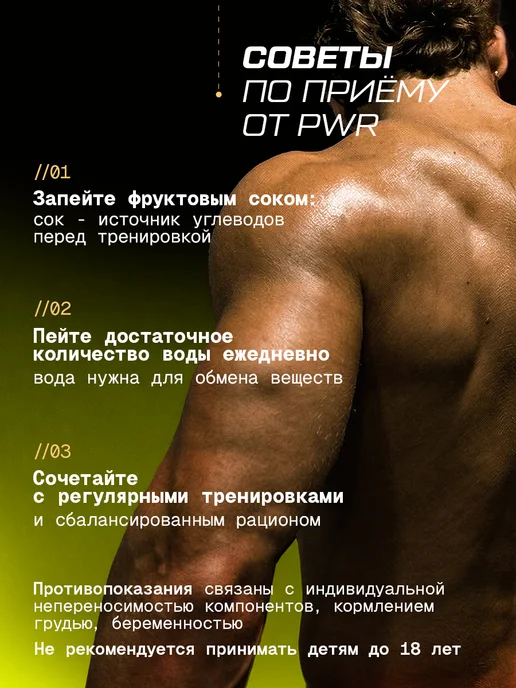 PWR ultimate power Цитруллин малат порошок аминокислоты для спорта l citrulline, вариант, фото 7