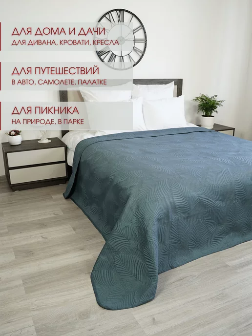 Marianna Покрывало Листопад 200х220 см на кровать и диван, 150x220, фото 2