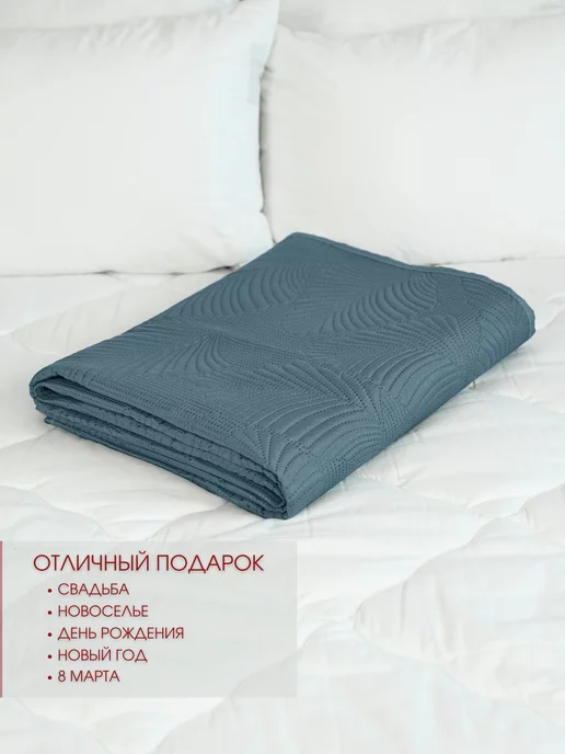 Marianna Покрывало Листопад 200х220 см на кровать и диван, 150x220, фото 4