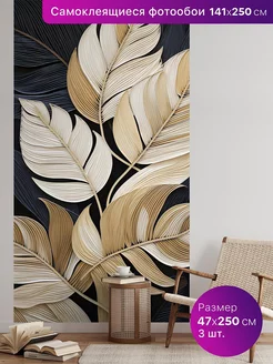 Самоклеящиеся фотообои для интерьера. MAG decor 200564010 купить за 1 927 ₽ в интернет-магазине Wildberries