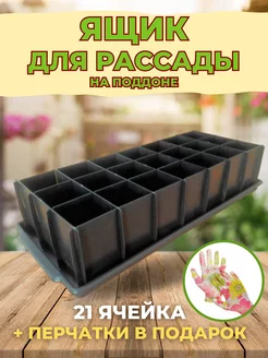 Интернет-магазин Wildberries: широкий ассортимент товаров - скидки каждый день!
