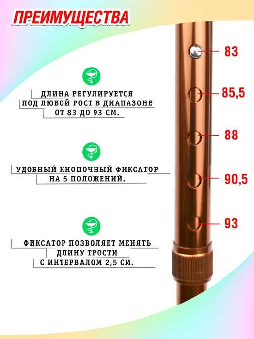 Ergoforce Трость опорная для ходьбы складная регулируемая с УПС, желтый, фото 3