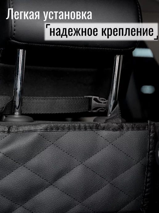 ГРЯЗИ.NET Органайзер в багажник автомобиля подвесной из экокожи, черный, фото 3