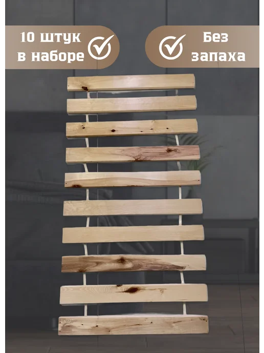 АrtWood Основание для кроватей 800, вариант, фото 2