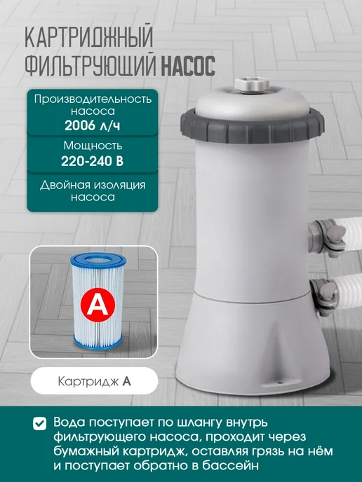 Intex Бассейн каркасный 366х76см.+фильтр-насос, 366x76 см, фото 2