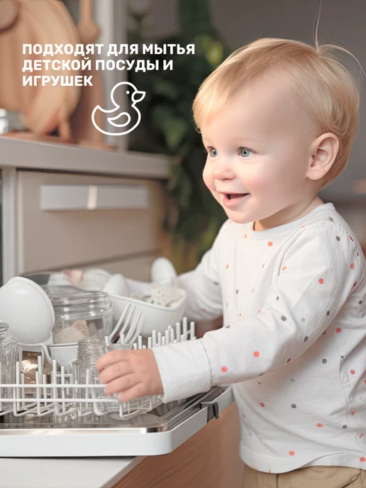 Clean&Fresh Таблетки для посудомоечной машины биоразлагаемые 150 шт, 100 шт, фото 6