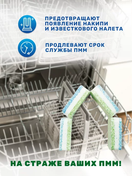 Clean&Fresh Таблетки для посудомоечной машины биоразлагаемые 150 шт, 100 шт, фото 7