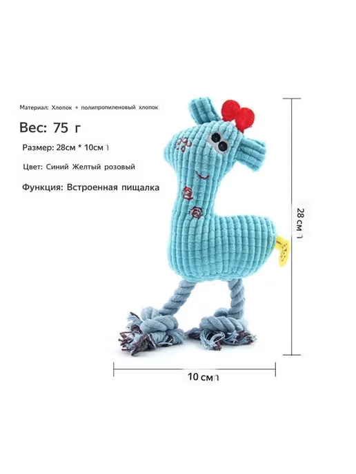 Alizon Игрушка для собак и кошек Желтое чудо, желтый, фото 3