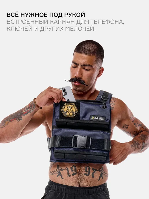 IRON STAR Жилет утяжелитель SHTORM, 25 кг, с грузом для спорта, 25 кг, фото 3