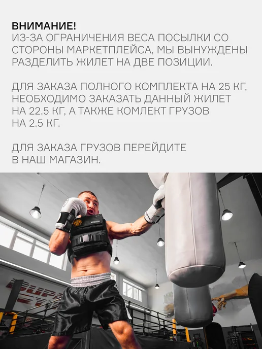 IRON STAR Жилет утяжелитель SHTORM, 25 кг, с грузом для спорта, 25 кг, фото 5