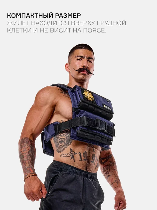 IRON STAR Жилет утяжелитель SHTORM, 25 кг, с грузом для спорта, 25 кг, фото 6