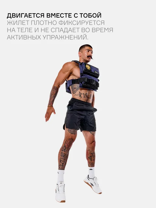 IRON STAR Жилет утяжелитель SHTORM, 25 кг, с грузом для спорта, 25 кг, фото 8