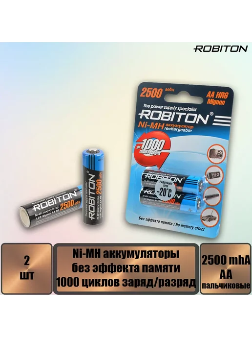 Robiton Аккумулятор 2500MHAA, 2шт, 2 шт