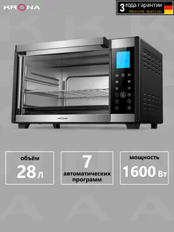 Мини-печь электрическая с конвекцией OFEN 28л BLS KRONA 200571666 купить за 7 472 ₽ в интернет-магазине Wildberries