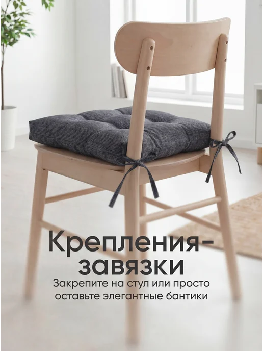Радуга ТекСон Подушка на стул для дома и дачи, черный, фото 2