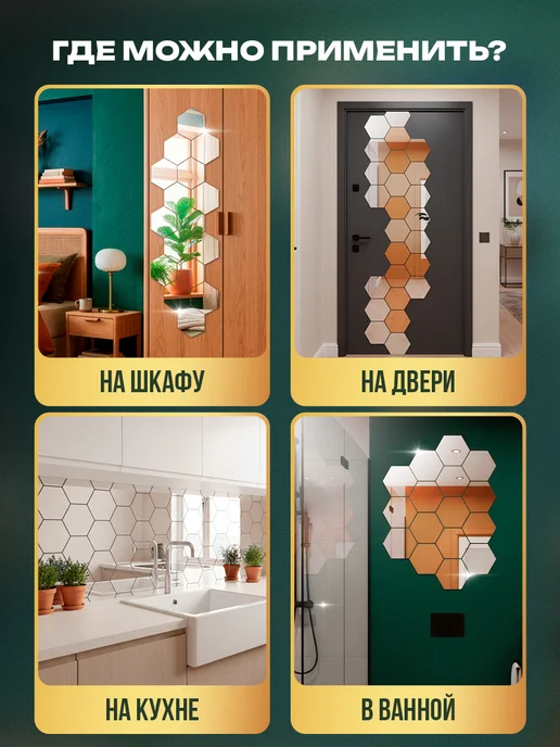 PR Home Наклейки на стену зеркальные соты интерьерный декор, серый, фото 2