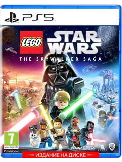 LEGO Star Wars: The Skywalker Saga игра на playstation 5 PS5 Playstation 200573066 купить за 2 105 ₽ в интернет-магазине Wildberries