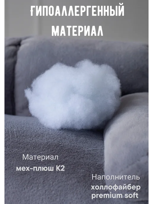 ZooRuno Лежанка диван для животных кошек и собак мелких пород, серый, фото 3