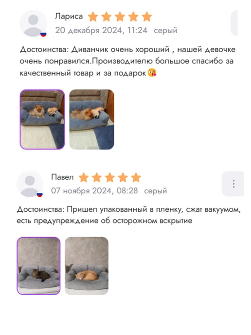 ZooRuno Лежанка диван для животных кошек и собак мелких пород, серый, фото 4