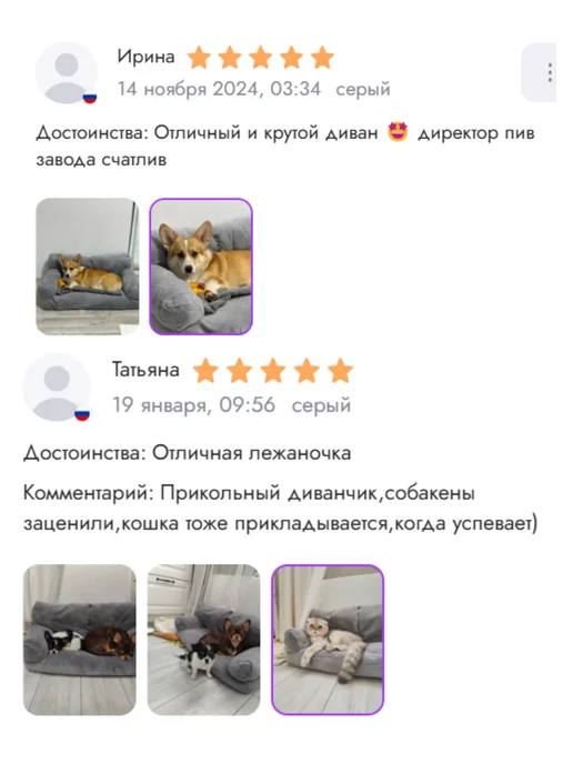 ZooRuno Лежанка диван для животных кошек и собак мелких пород, серый, фото 5